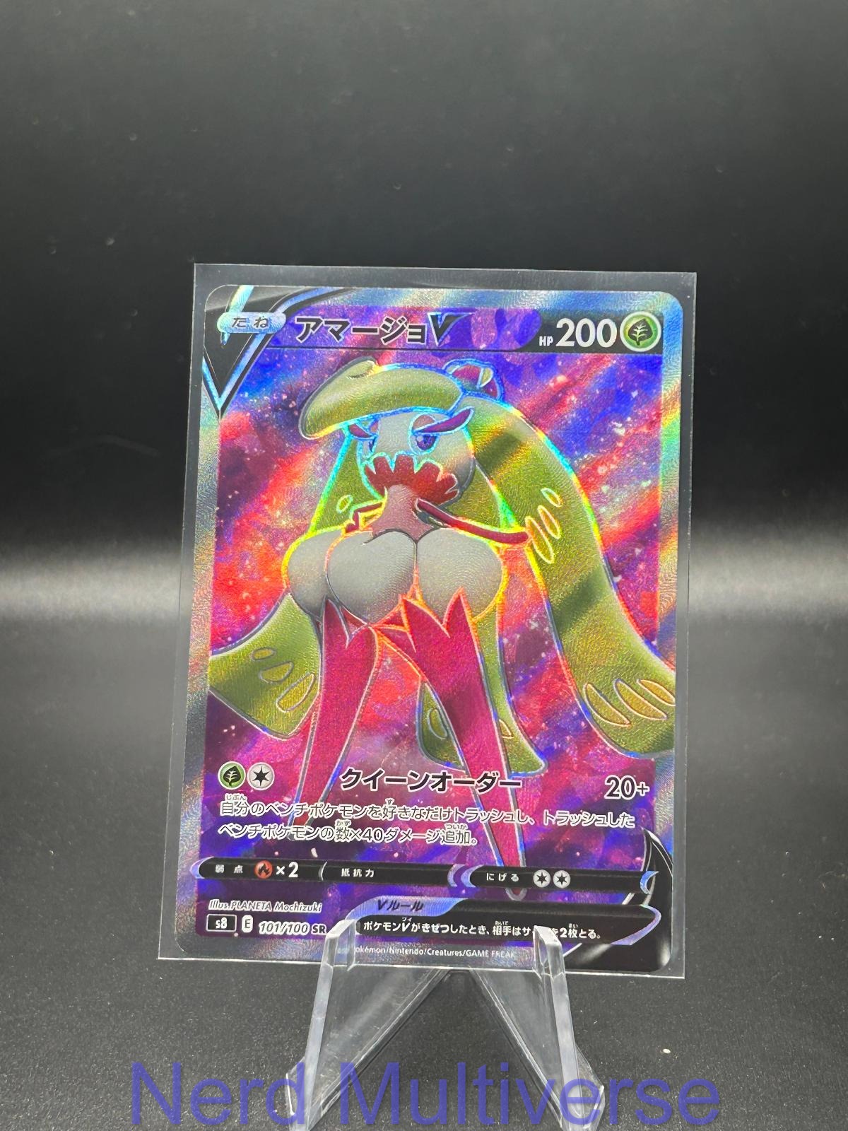 TSAREENA V 101/100 SR FUSION ARTS POKEMON JAPANESE HOLO NM/M