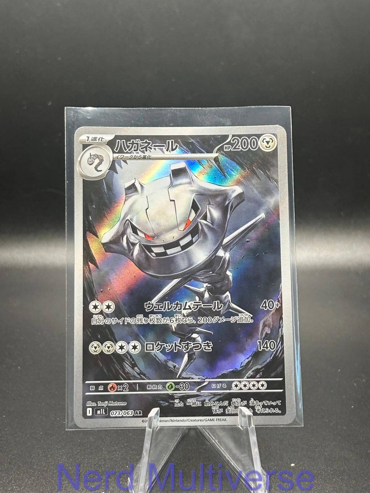 STEELIX 073/063 AR MEGA BRAVE POKEMON JAPANESE HOLO NM/M