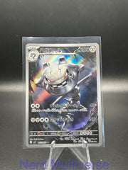 STEELIX 073/063 AR MEGA BRAVE POKEMON JAPANESE HOLO NM/M