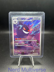 GENGAR 0307/07 GEM PACK VOLUME 3 POKEMON CHINESE NM/M