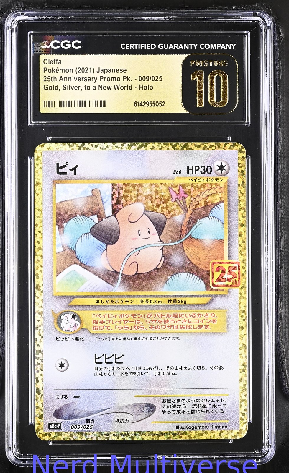 CLEFFA 009/025 GOLD, SILVER, TO A NEW WORLD HOLO POKEMON JAPANESE CGC 10 052