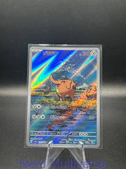 CUFANT 073/064 AR NIGHT WANDERER POKEMON JAPANESE HOLO NM/M