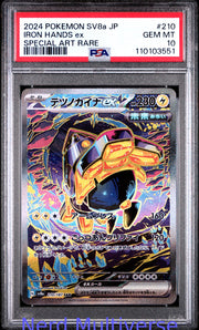 IRON HANDS EX 210/187 SPECIAL ART RARE POKEMON JAPANESE PSA 10 551