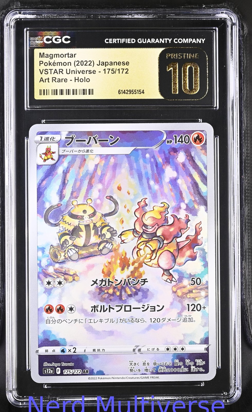 MAGMORTAR 175/172 ART RARE HOLO VSTAR UNIVERSE POKEMON JAPANESE CGC 10 154