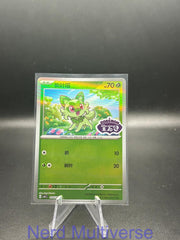 SPRIGATITO 0107/09 GEM PACK VOLUME 1 POKEMON CHINESE NM/M