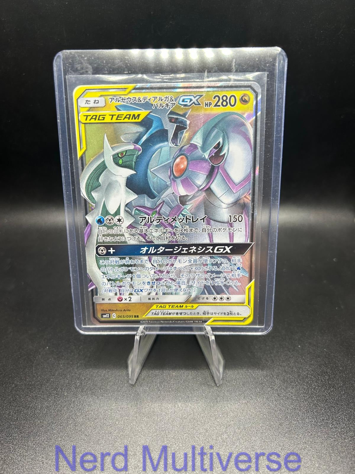 ARCEUS & DIALGA & PALKIA GX 065/095 RR ALTER GENESIS POKEMON JAPANESE HOLO NM/M