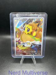 JOLTIK 067/062 AR RAGING SURF POKEMON JAPANESE HOLO NM/M
