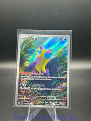 BRUXISH 068/064 AR PARADISE DRAGONA POKEMON JAPANESE HOLO NM/M