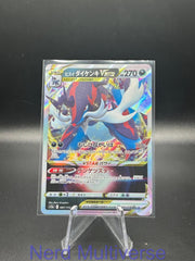 HISUIAN SAMUROTT VSTAR 087/172 VSTAR UNIVERSE POKEMON JAPANESE HOLO NM/M