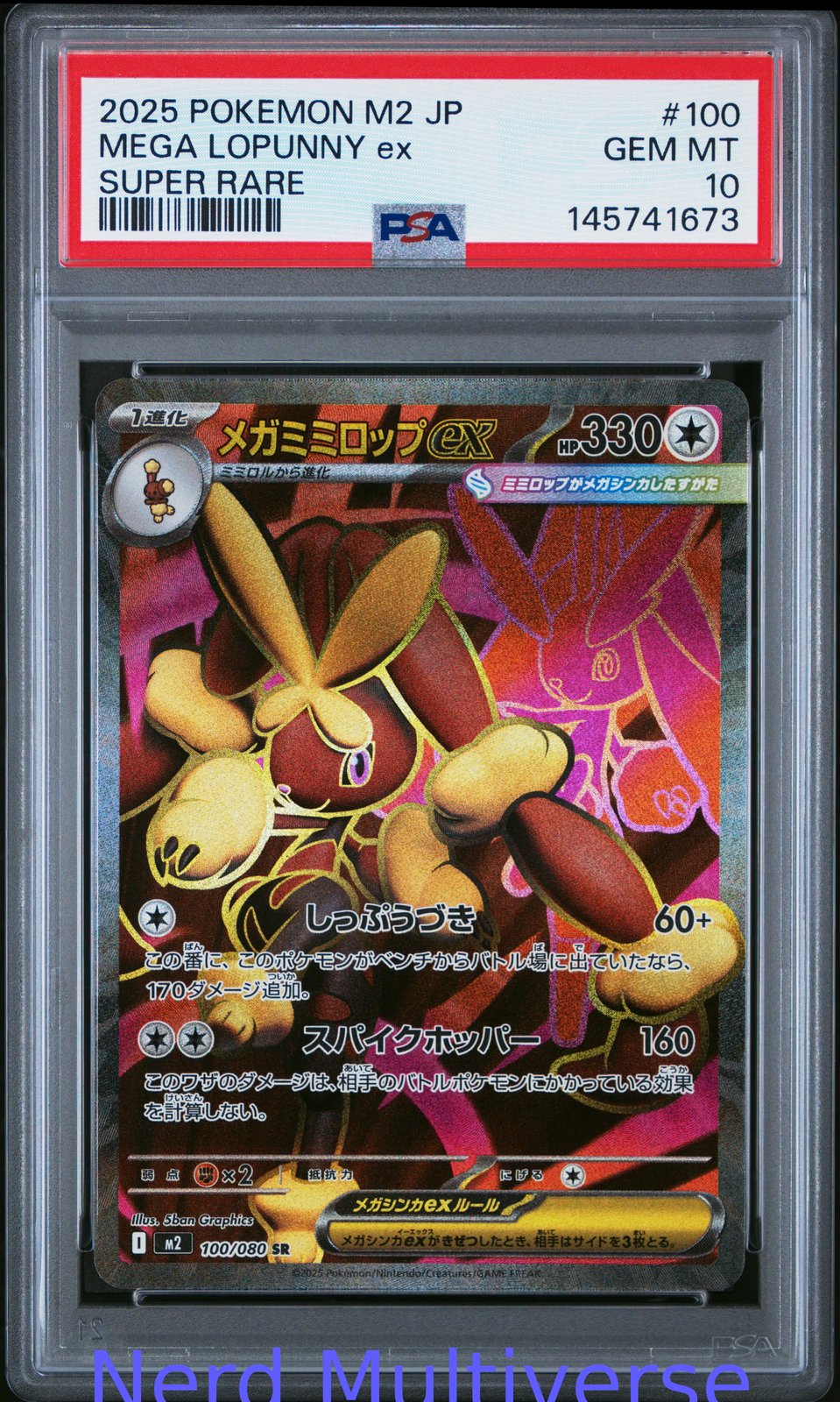 MEGA LOPUNNY EX 100 SUPER RARE M2-INFERNO X POKEMON JAPANESE PSA 10 673
