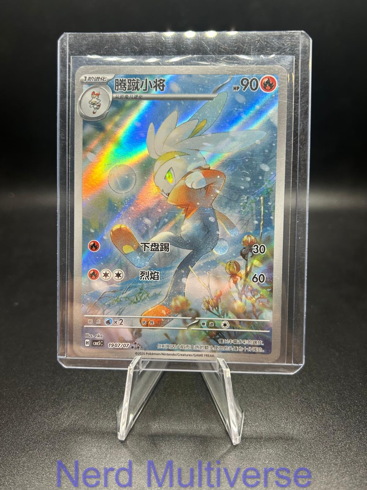 RABOOT 1907/07 GEM PACK VOLUME 5 POKEMON CHINESE NM/M