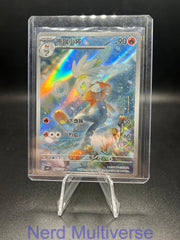 RABOOT 1907/07 GEM PACK VOLUME 5 POKEMON CHINESE NM/M
