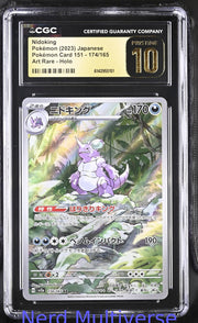NIDOKING 174/165 ART RARE HOLO POKEMON CARD 151 POKEMON JAPANESE CGC 10 151