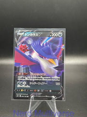 HONCHKROW V 064/100 RR STAR BIRTH POKEMON JAPANESE HOLO NM/M