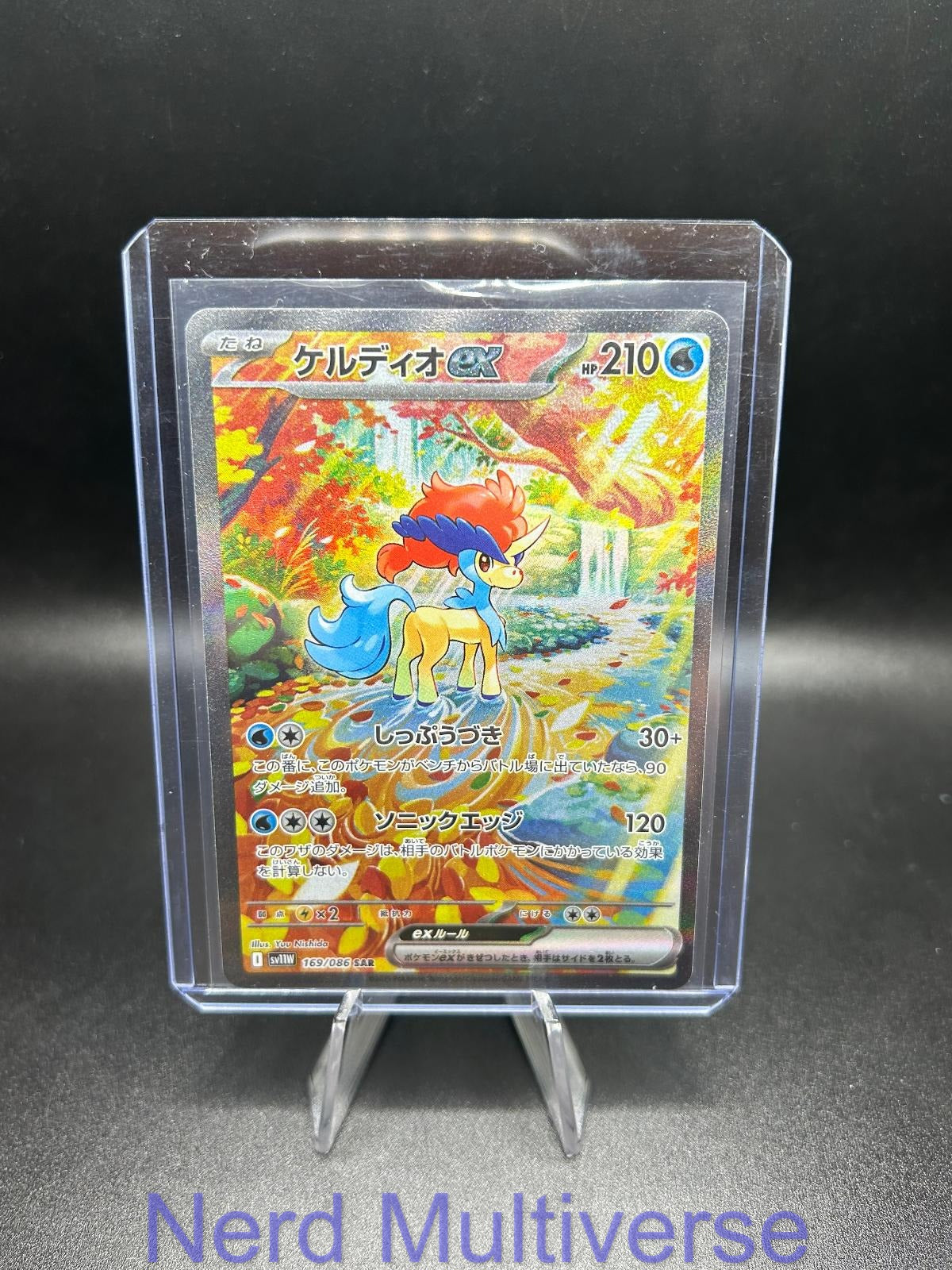 KELDEO EX 169/086 SAR SV11W: WHITE FLARE POKEMON JAPANESE HOLO NM/M