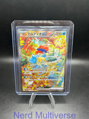 KELDEO EX 169/086 SAR SV11W: WHITE FLARE POKEMON JAPANESE HOLO NM/M