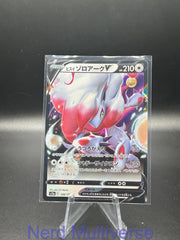 HISUIAN ZOROARK V 128/172 RR VSTAR UNIVERSE POKEMON JAPANESE HOLO NM/M