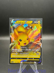 PIKACHU V 045/184 RR VMAX CLIMAX POKEMON JAPANESE HOLO NM/M