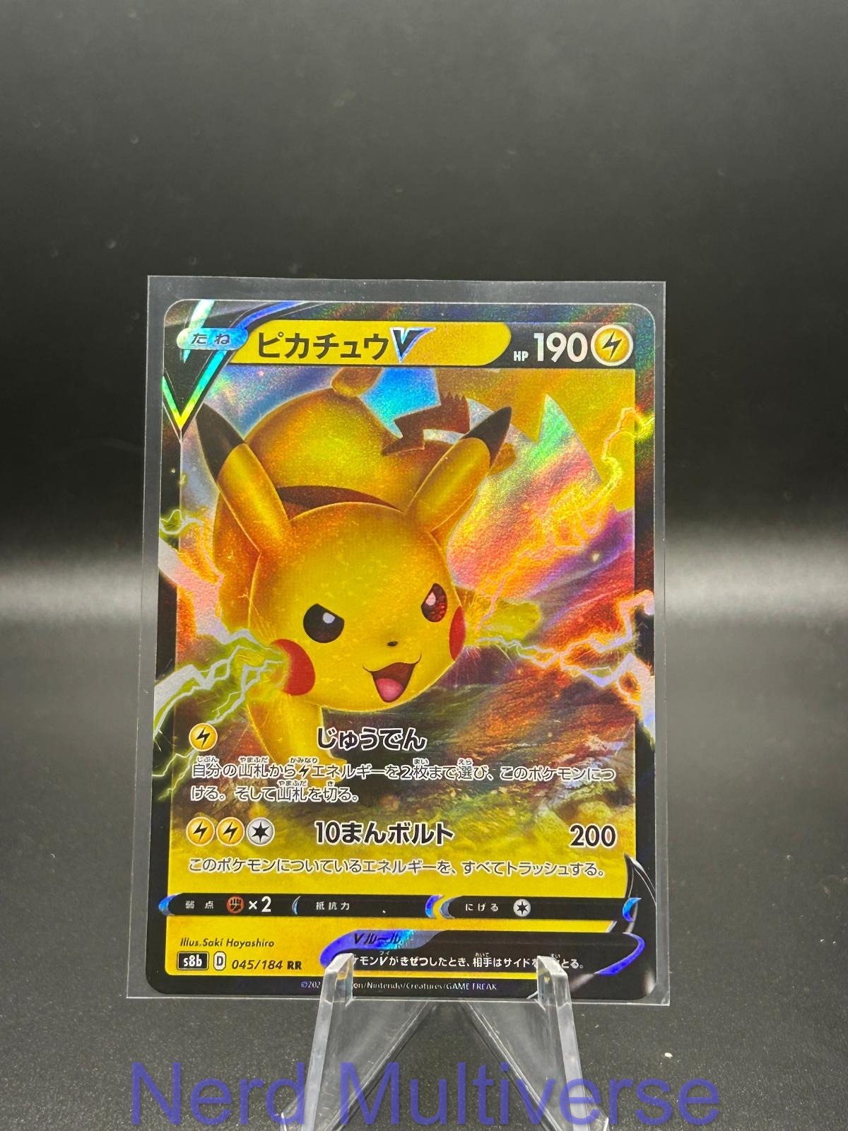 PIKACHU V 045/184 RR VMAX CLIMAX POKEMON JAPANESE HOLO NM/M