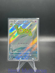 REUNICLUS 125/086 AR SV11B: BLACK BOLT POKEMON JAPANESE HOLO NM/M