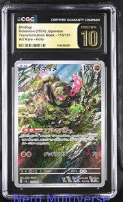 OKIDOGI 110/101 ART RARE HOLO TRANSFORMATION MASK POKEMON JAPANESE CGC 10 091