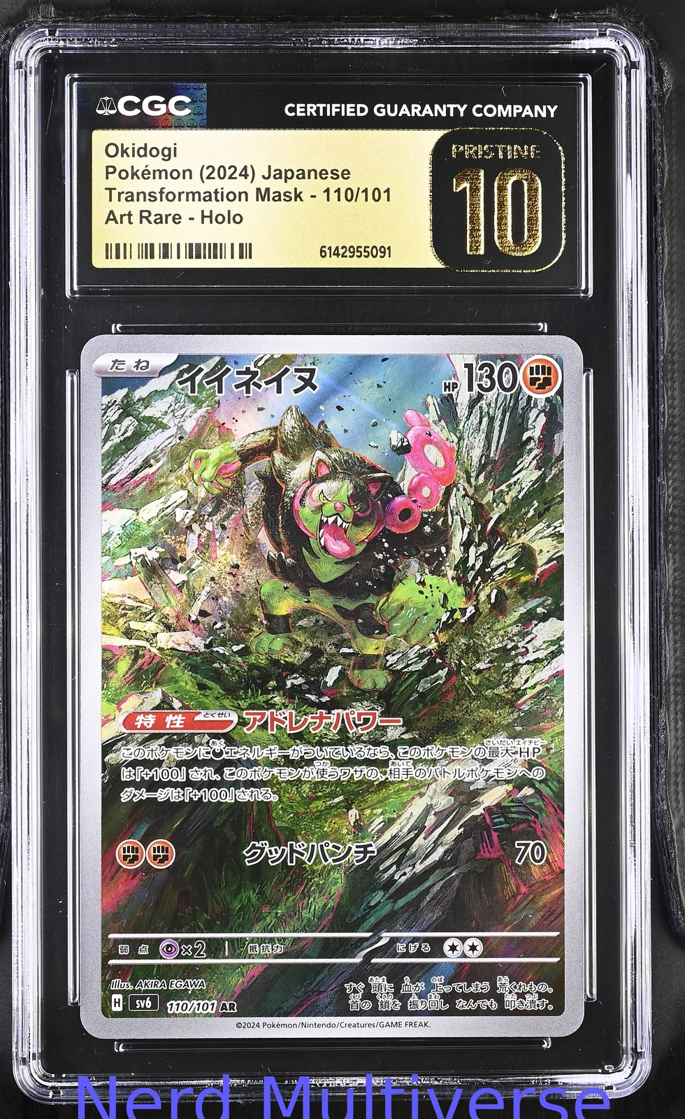 OKIDOGI 110/101 ART RARE HOLO TRANSFORMATION MASK POKEMON JAPANESE CGC 10 091