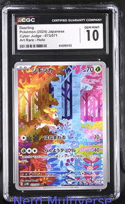 DEERLING 073/071 ART RARE HOLO CYBER JUDGE POKEMON JAPANESE CGC 10 153