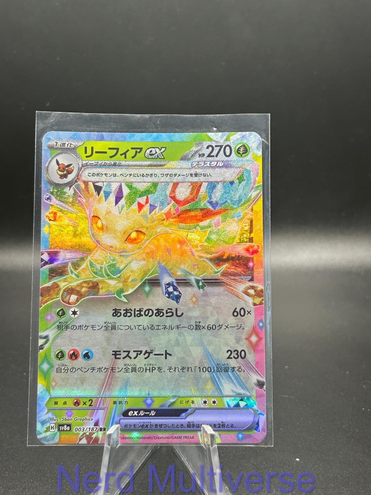 LEAFEON EX 003/187 RR SV8A: TERASTAL FESTIVAL EX POKEMON JAPANESE HOLO NM/M