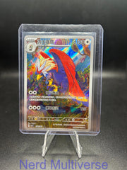 BRAVIARY 1707/07 GEM PACK VOLUME 5 POKEMON CHINESE NM/M