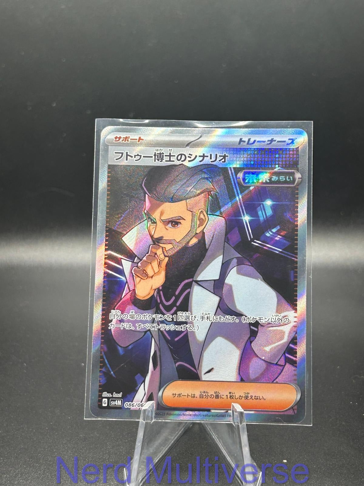 PROFESSOR TUROS SCENARIO 086/066 SR FUTURE FLASH POKEMON JAPANESE NM/M