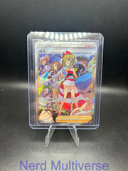 IRIDA 236/172 SAR VSTAR UNIVERSE POKEMON JAPANESE HOLO NM/M