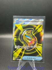 MEGA SIGNAL 083/063 SR MEGA SYMPHONIA POKEMON JAPANESE HOLO NM/M