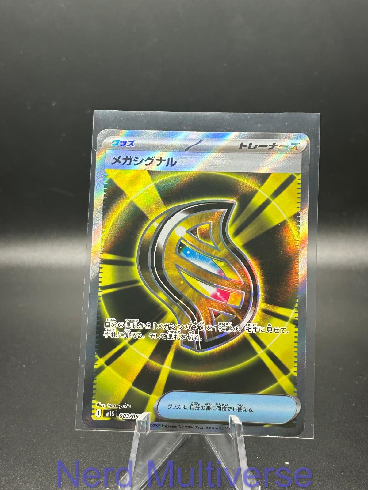 MEGA SIGNAL 083/063 SR MEGA SYMPHONIA POKEMON JAPANESE HOLO NM/M