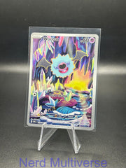 WOOBAT 119/086 IR WHITE FLARE POKEMON HOLO NM/M