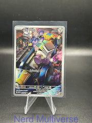 VAROOM 206/197 IR OBSIDIAN FLAMES POKEMON HOLO NM/M