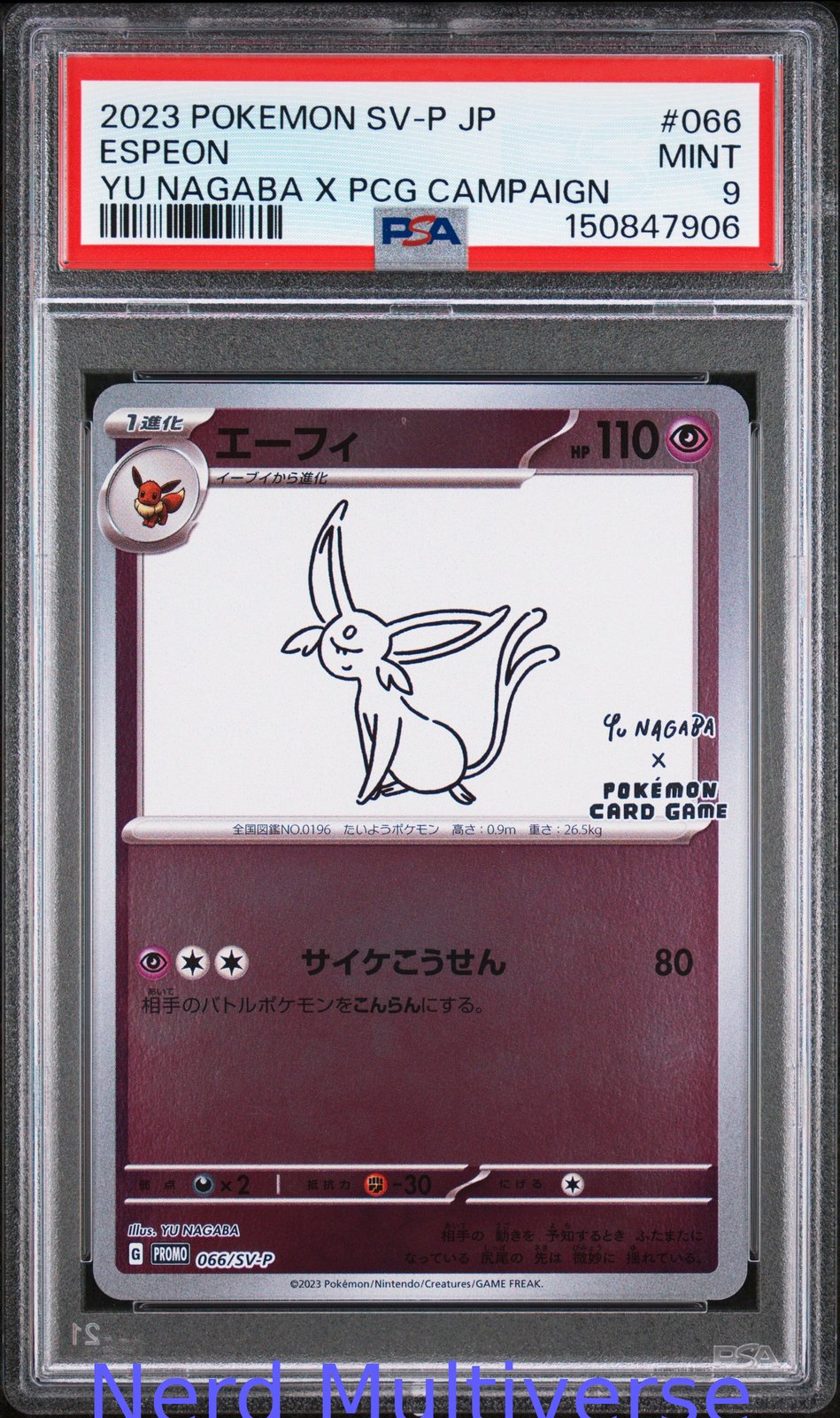 ESPEON 066/SV-P YU NAGABA X POKEMON CARD GAME CAMPAIGN POKEMON PSA 9 906