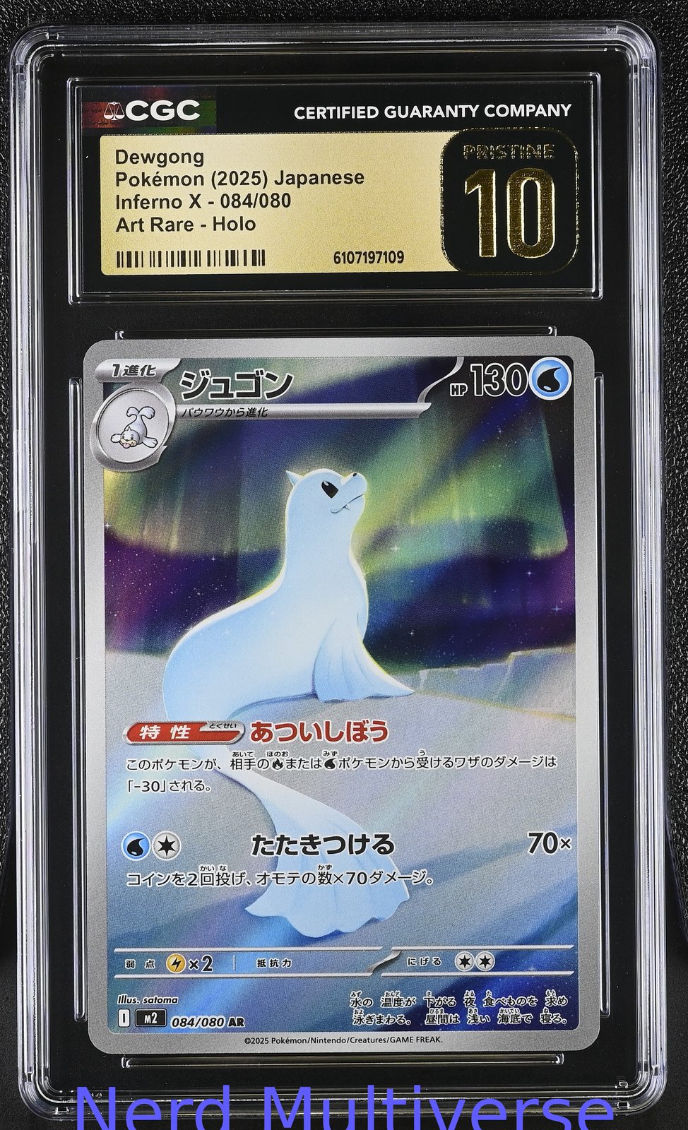 DEWGONG 084/080 ART RARE HOLO INFERNO X POKEMON JAPANESE CGC 10 109