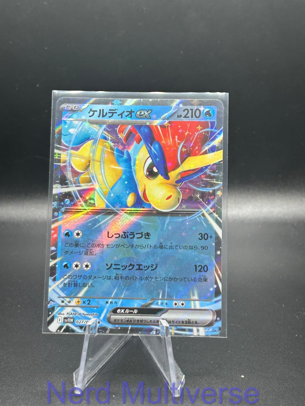 KELDEO EX 027/086 RR SV11W: WHITE FLARE POKEMON JAPANESE HOLO NM/M