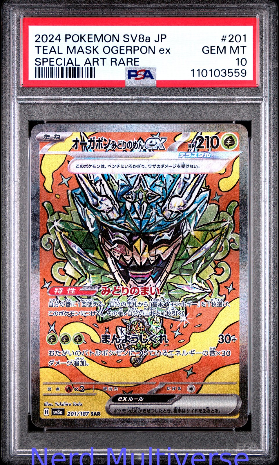 TEAL MASK OGERPON EX 201/187 SPECIAL ART RARE POKEMON JAPANESE PSA 10 559