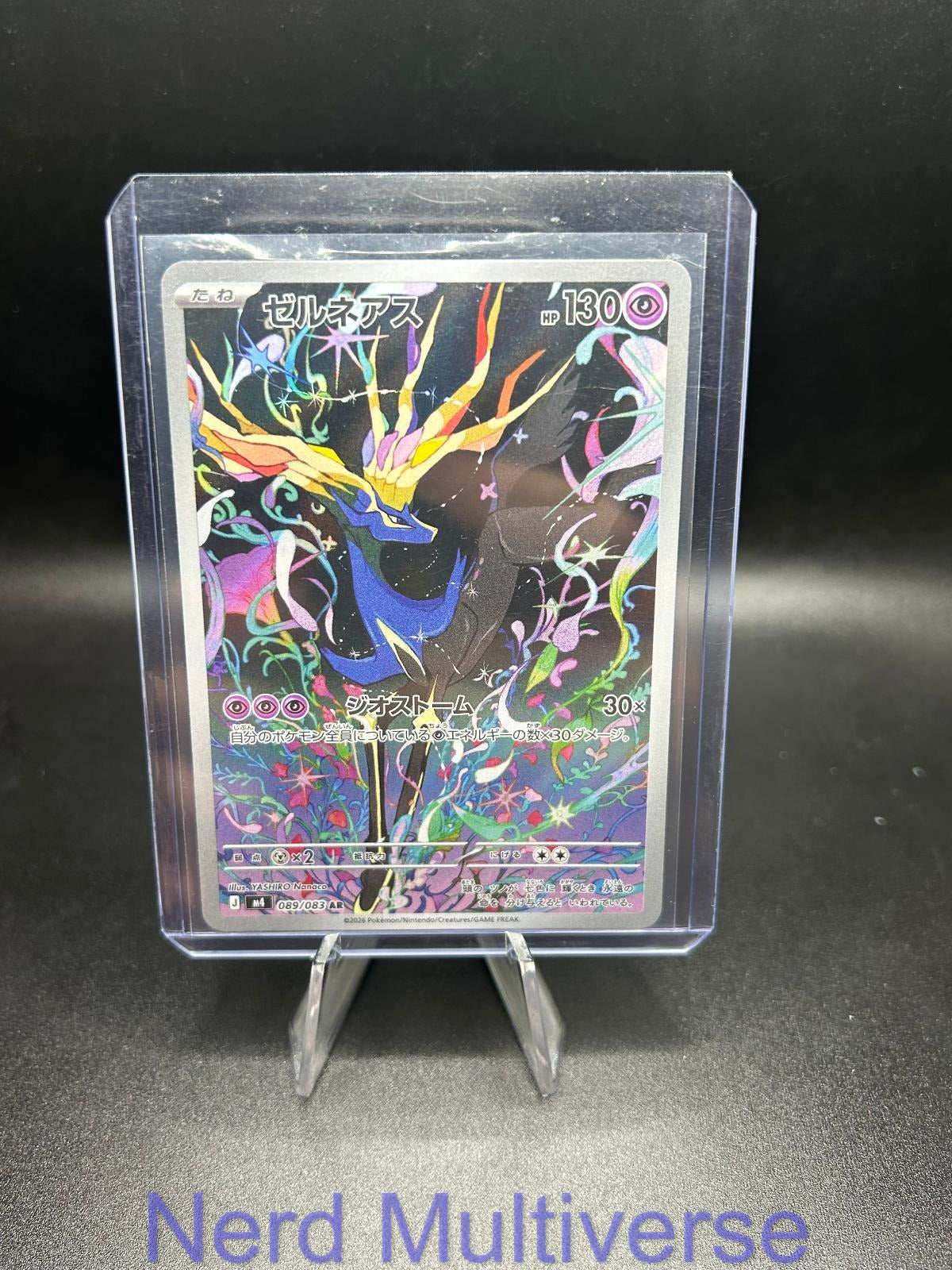 XERNEAS 089/083 AR NINJA SPINNER POKEMON JAPANESE HOLO NM/M