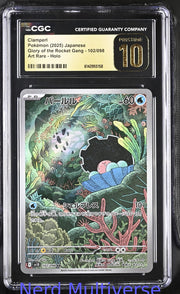 CLAMPERL 102/098 ART RARE HOLO POKEMON JAPANESE CGC 10 158
