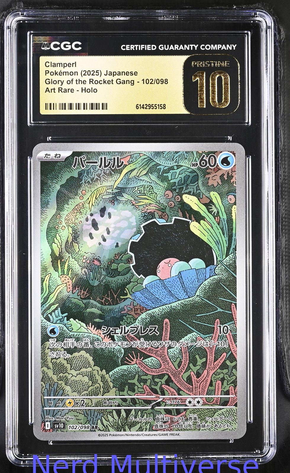 CLAMPERL 102/098 ART RARE HOLO POKEMON JAPANESE CGC 10 158