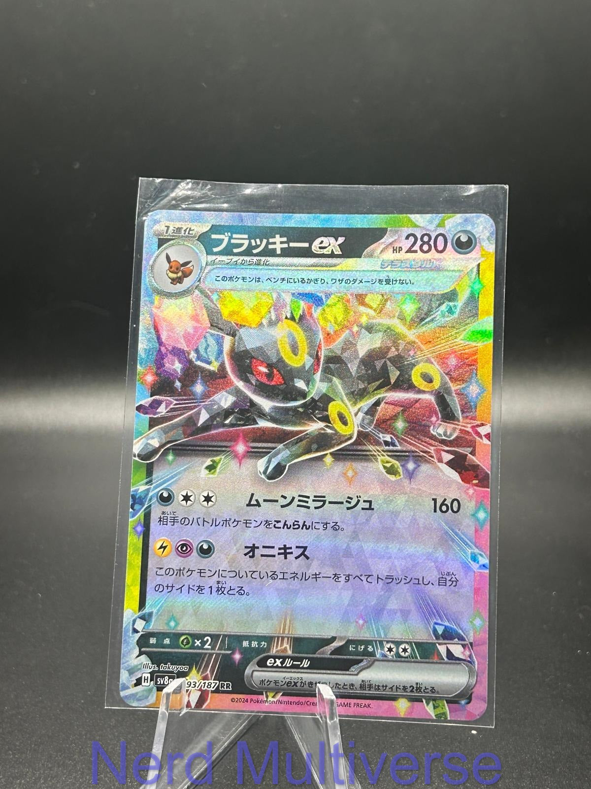 UMBREON EX 093/187 RR SV8A: TERASTAL FESTIVAL EX POKEMON JAPANESE HOLO NM/M