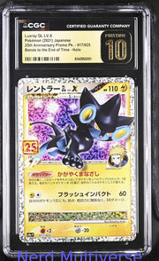 LUXRAY GL LV.X 017/025 BONDS TO THE END OF TIME HOLO POKEMON JAPANESE CGC 10 051