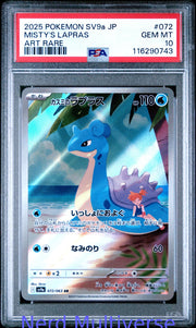 MISTY'S LAPRAS 072 ART RARE HEAT WAVE ARENA POKEMON JAPANESE PSA 10 743
