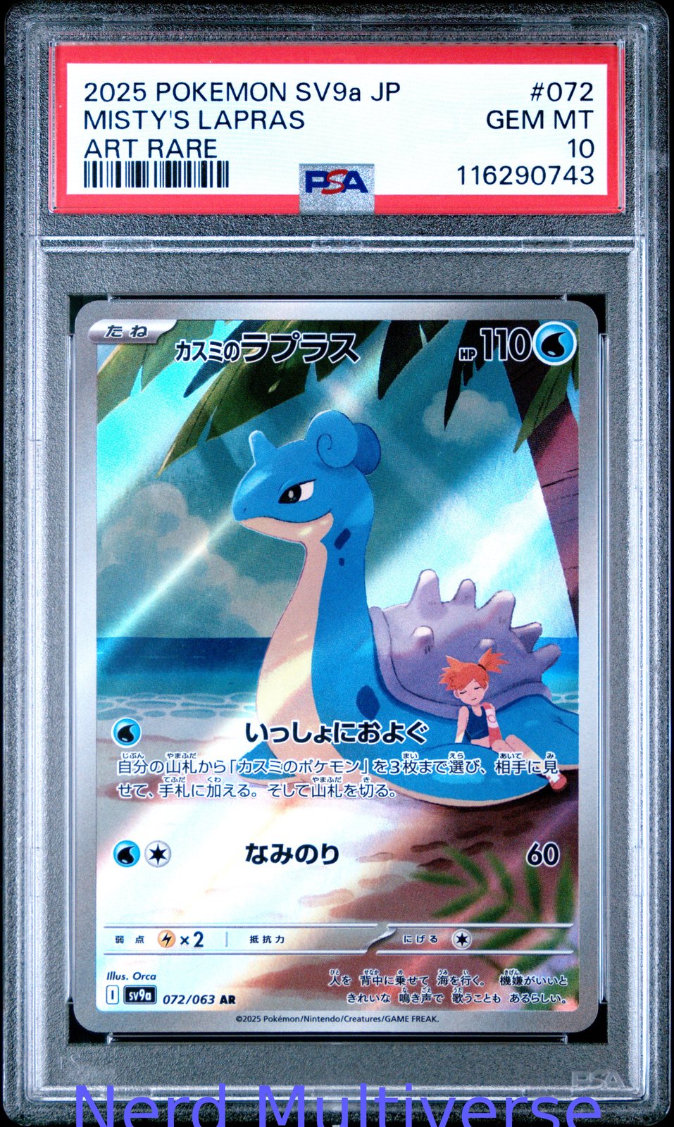 MISTY'S LAPRAS 072 ART RARE HEAT WAVE ARENA POKEMON JAPANESE PSA 10 743