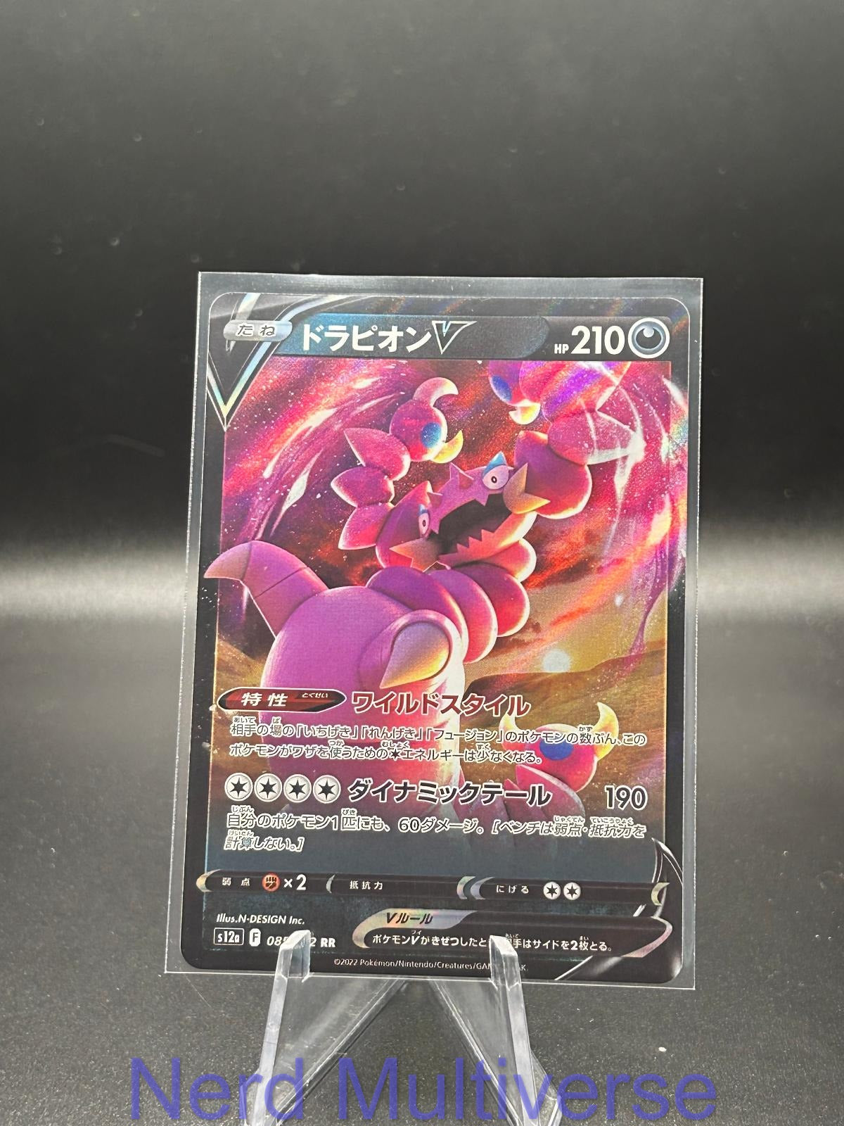 DRAPION V 085/172 RR VSTAR UNIVERSE POKEMON JAPANESE HOLO NM/M
