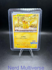 PIKACHU 242 P ILLUSTRATION CONTEST POKEMON JAPANESE NM/M