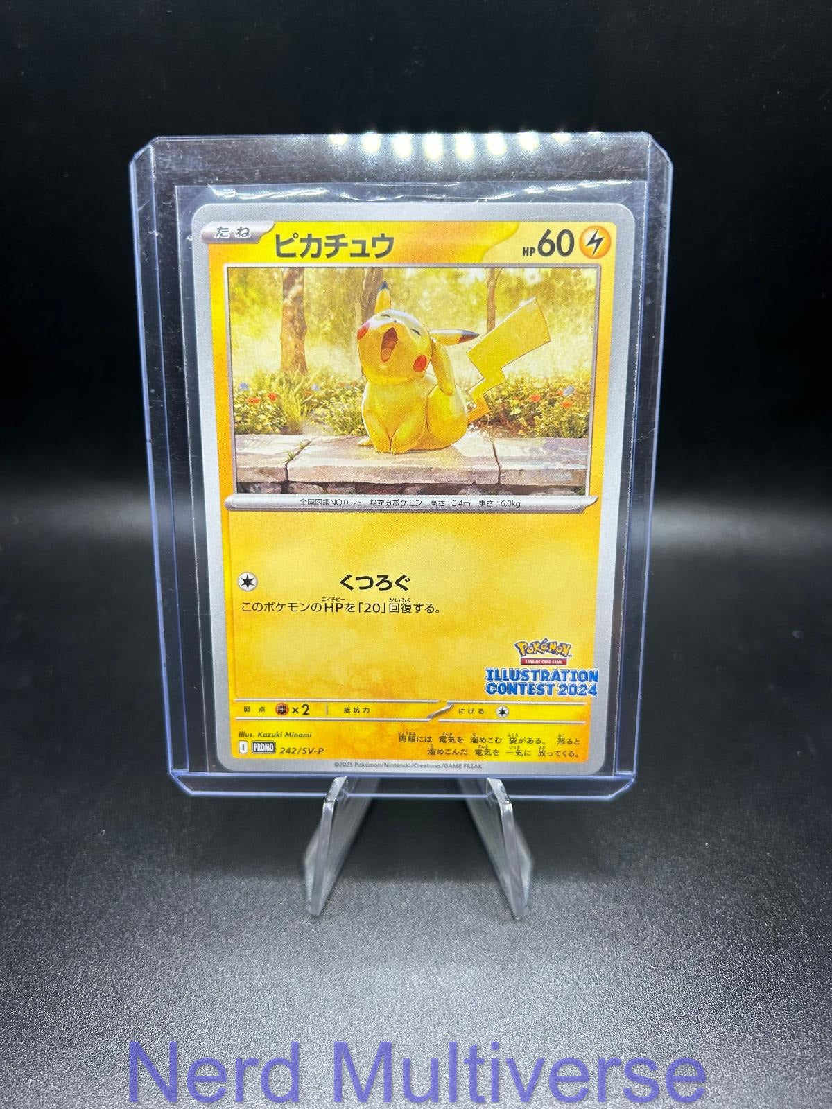 PIKACHU 242 P ILLUSTRATION CONTEST POKEMON JAPANESE NM/M
