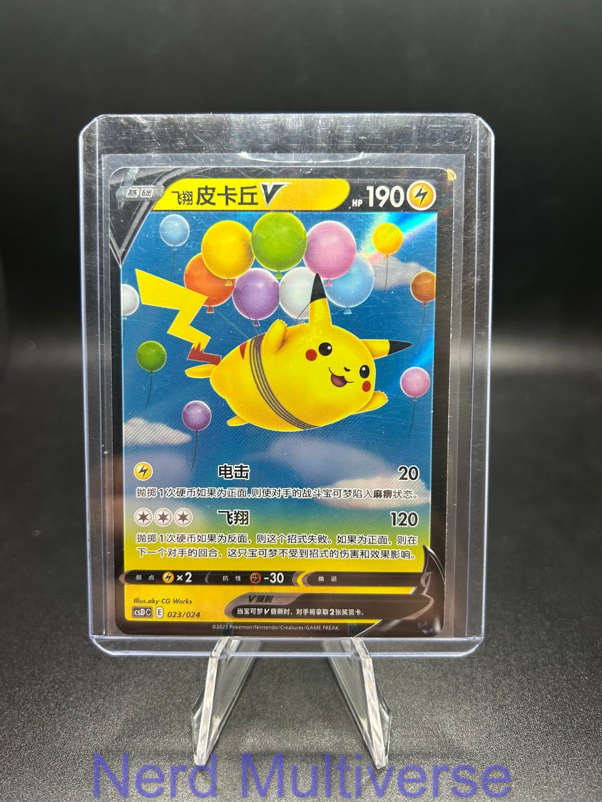 FLYING PIKACHU-V 023/024 LEGENDARY PIKACHU CELEBRATION POKEMON CHINESE NM/M